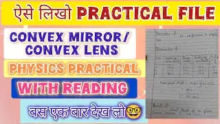 Convex mirror/convex lens practical physics file mai kaise likhe/convex lens/mirror with reading 