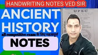 Ancient history के नोट्स कैसे बनाएं|| pcs all competitive exam handwriting notes/ ved sir 
