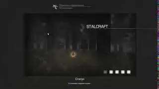 Проникновение в ЗОНУ! STALCRAFT #2