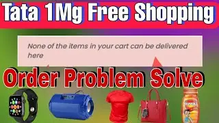 Tata 1mg Order Place Problem l Tata 1Mg All Problem Solve l Sabse Sasta online shopping app
