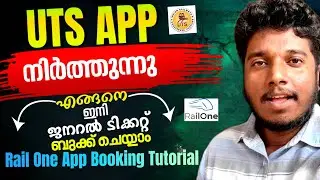 UTS App is shutting down, how to book general tickets now, Railone App General Ticket Booking
