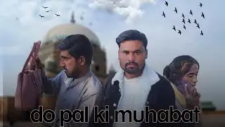 Do pal ki muhabbat || heart touching story 💔 #hearttouching #story #fakelove #heartbroken 