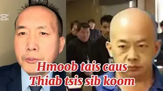 Hmoob tej teeb meem uas daws tsis tau, 2/02/2026