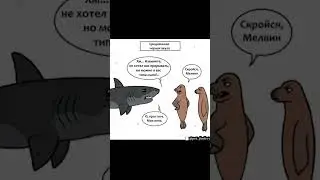 Комикс про противоположности
