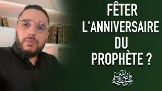 La naissance du proph&egrave;te ﷺ ? Que faire ?