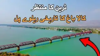 Historical Railway Bridge of Kalabagh | Mari Indus | Kalabagh