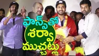 Hero Sharwanand Interaction With Fans In Tirumala |  Sharwanand Latest Movie Updates | indiontvnews