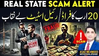 Real Estate Scam Alert |