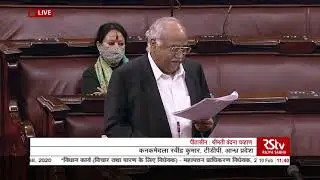 Kanakamedala Ravindra Kumar's Remarks | The Major Port Authorities Bill, 2020