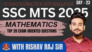 SSC MTS 2025 MATHEMATICS PRACTICE SET - 23 BY RISHAV RAJ SIR #sscmts #ssc#maths #mathswithrishavsir 