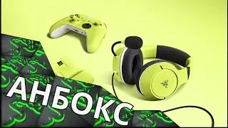 НАШУМНИКИ ДЛЯ XBOX? // Распаковка Razer Kaira X For Xbox (Electric Volt)