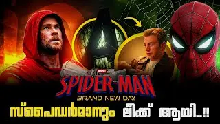 Spiderman 4: Brand New Day Leaked Trailer Explained😱😱