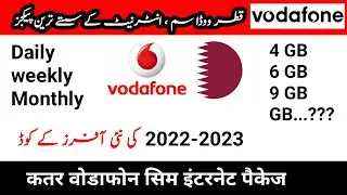 Qatar Vodafone internet packages | Qatar Vodafone sim codes | Qatar Vodafone sim balance check