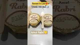Amul Rabri Review😍 #shorts #amul #rabri #sweets #dessert #review