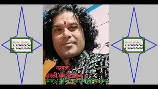 hasti ka saman हस्ती का सामं ਹਸਤੀ ਕਾ ਸਾਮਾਂ