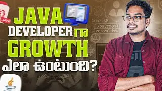 Java Developer గా Growth ఎలా ఉంటుంది? 