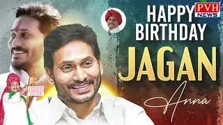 మాజీ ముఖ్యమంత్రి వైఎస్ జగన్మోహన్ రెడ్డి జన్మదిన వేడుకలు#ExCM.Jagan Birthday Celebrations