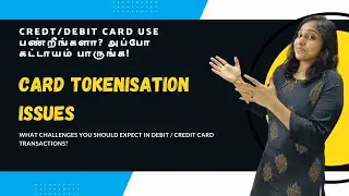 Card Tokenisation Issues Explained | Challenges In Debit / Credit Card Transactions Tamil