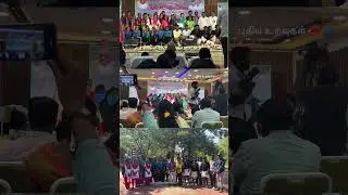 AAGAC Namakkal. #exhibition #books #chennaibookfair #shopping #trending #viralvideo #dance