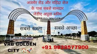 VRB GOLDEN CITY 🏙️ residencial project nearby mahindra sez 🚀🏠 #mahindrasez #gatedtownship