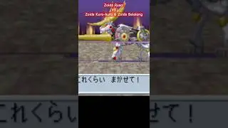 Zoids Rusa VS Zoids Kura-kura & Zoids Belalang (Zoids Saga DS) - NDS - Gameplay #shorts