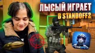 МЕНЯ ПОБРИЛИ НАЛЫСО СТРИМ STANDOFF 2 #shorts #standoff2