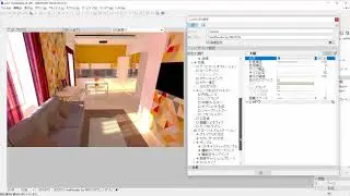 【ARCHICAD 21新機能】CineRender：ライトマップとGI方法