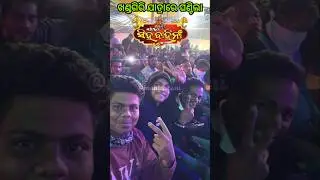 Khandagiri Jatra 2026 | Singha Bahini I Khandagiri Jatra 2026 Date | Piyush Tripathi  #khandagiri