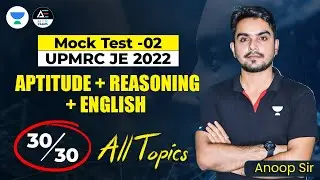 UPMRC Mock Test | Aptitude + Reasoning + English | All Topics | Anoop Sir #upmrc