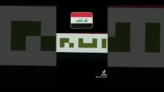Iraq's flag in Minecraft🇮🇶. #minecraft    #fyp     #iraq