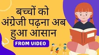 ABC Song + More Nursery  & Kids Songs - rahul BEPC