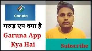 #Garuda app kaise use  kare #garudapp
