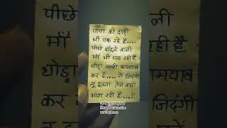 #struggle #motivation #yourlife #sad #students #study #viral #quotes #shorts #neet #jee #hardwork