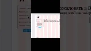 Главный экран 33/500: редизайн Википедии #википедия #webdesign #редизайн