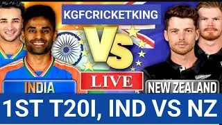 Today Topic : 🔴Live : IND vs NZ, 1st T20 | Live Cricket match Today | INDIA  vs New Zealand Live 