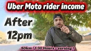 Uber Moto rider income after 12pm | Rapido Vs Uber earning, दोपहर में बाइक टैक्सी की कमाई #biketaxi 