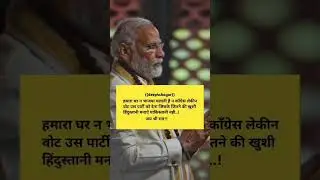 Modi ji attitude status 🚩🤟 #modi #modiraj #kattarhindu #hindurashtra #shorts