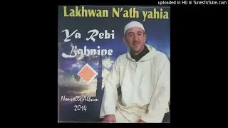 LAXWAN ATH YAHIA ALBUM 2014 YA REBI LAHNIN Piste 05