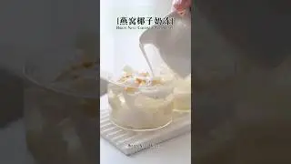 Bird's nest dessert For Beginners #shorts