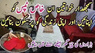 tips for housewives | Amazing kitchen tips | Old clothes Reused idea | winter hacks