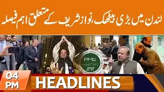 Big meeting in London!! | News Headlines | 04 PM | 22 September 2023 | GNN