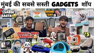 Mumbai Ki Sabse Sasti Shop 🤯 | Start ₹5 😱| Cheapest Gadgets Shop In Mumbai | Cheapest Smart Watch