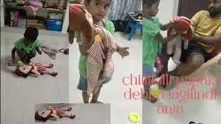 kaalu virigindi anta chittitalli papaki jokodutundi #nehareddy official