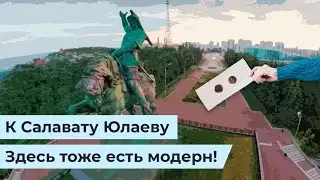 Глаза глядят #14: сам себе краевед, ищем модерн в Уфе