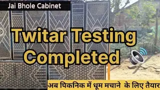 मेरा New Amplifier 1601 testing .with new Twitar ☺️ #Jaibhole Cabinet #Billaoffical 