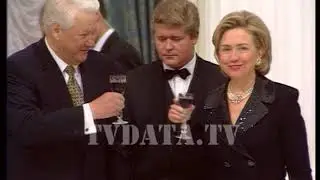 #Yeltsin & Bill+Hillary #Clinton Cheers #toast New Beginning at #StateBanquet in  #GranovitayaPalace