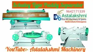 Schuley type paddy separator - RICE MILL MACHINERY