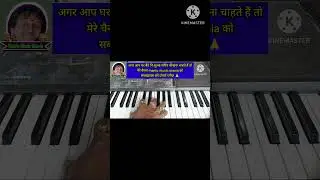 playing thaat kafi on harmonium &lrm;#shorts #ytshorts #trending #viral #harmonium #piano #music #song