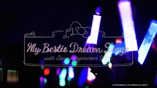 9月21日(日)開催コンサートダイジェスト映像公開✨【My Bestie Dream Stage with Sanrio characters】