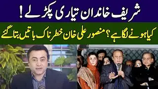 Mansoor Ali Khan's Shocking Revelations | Head On With Muneeb Farooq | 365 News | ED2W